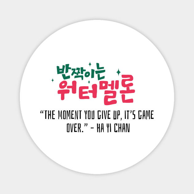 Twinkling Watermelon Korean Drama Quote Magnet by ArtRaft Pro